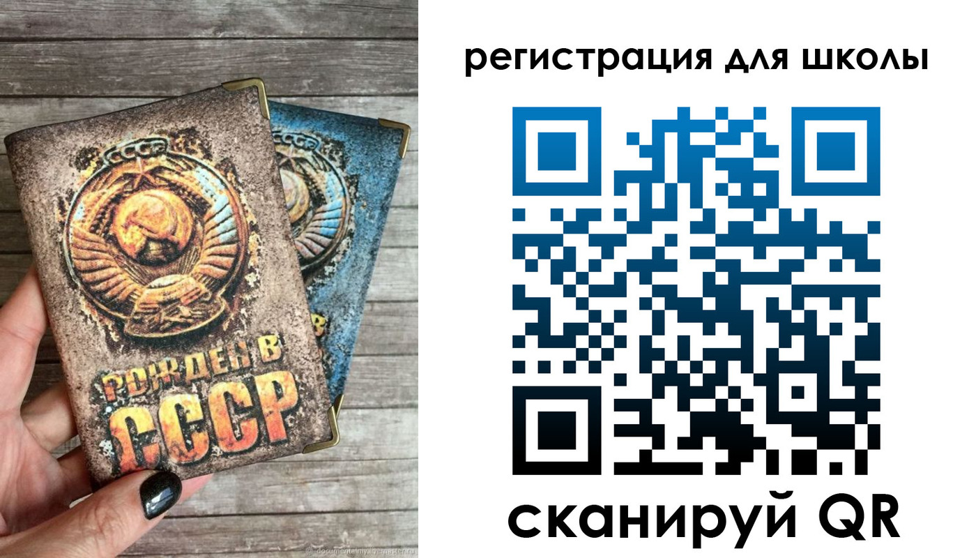 прописка ребенка в Полярном