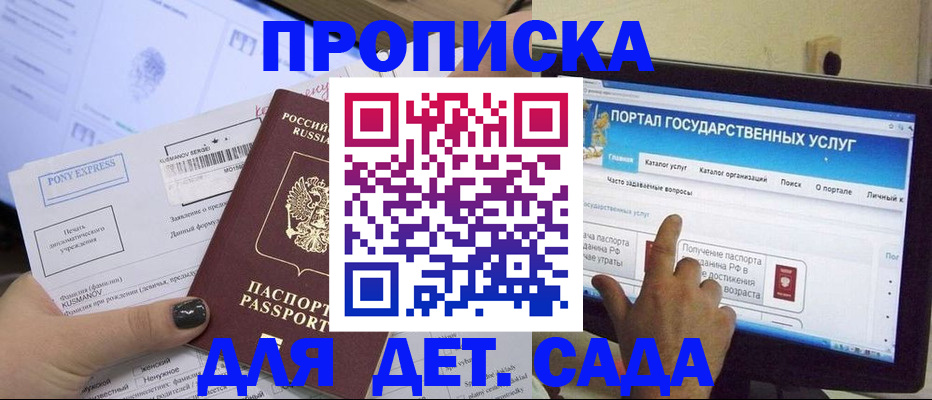 форма 3 в Полярном