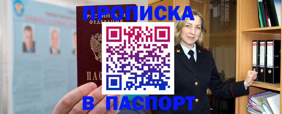 регистрация для дет. сада в Полярном
